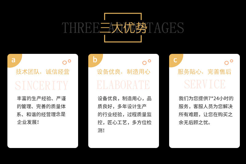 派力特管业 派力特管业